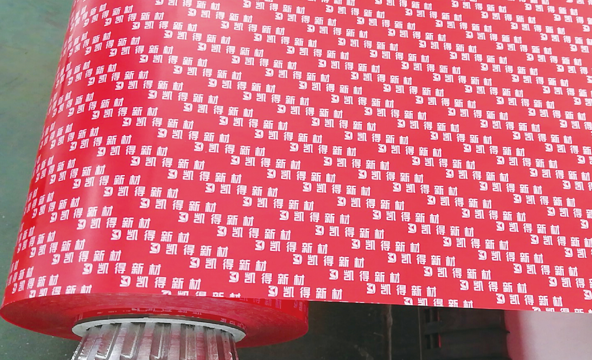 Elevate Your Brand with Custom PE Film Printing for Eye-catching Packaging